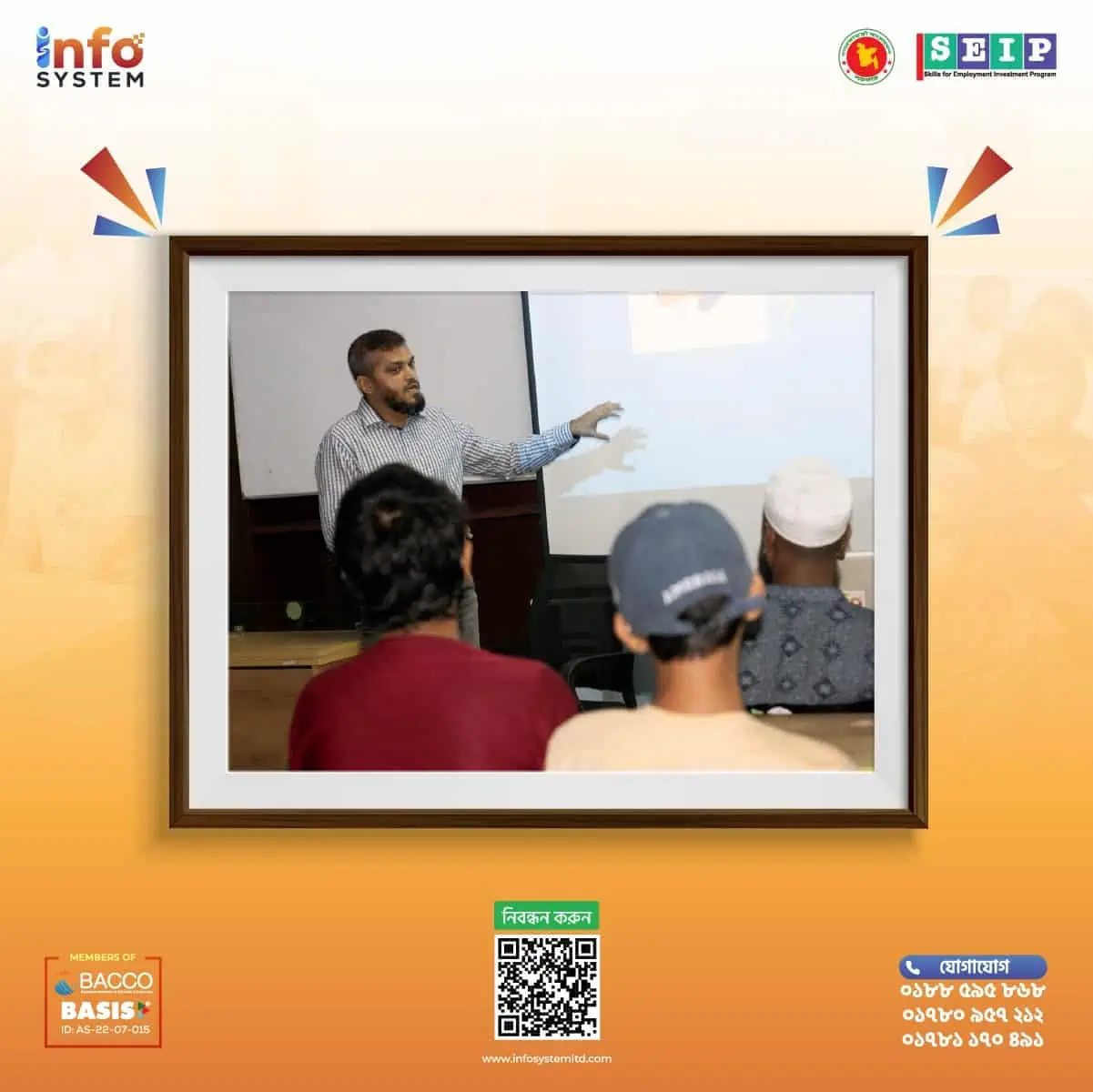SEIP – PDCM Training — Infosystem Technology Limited
