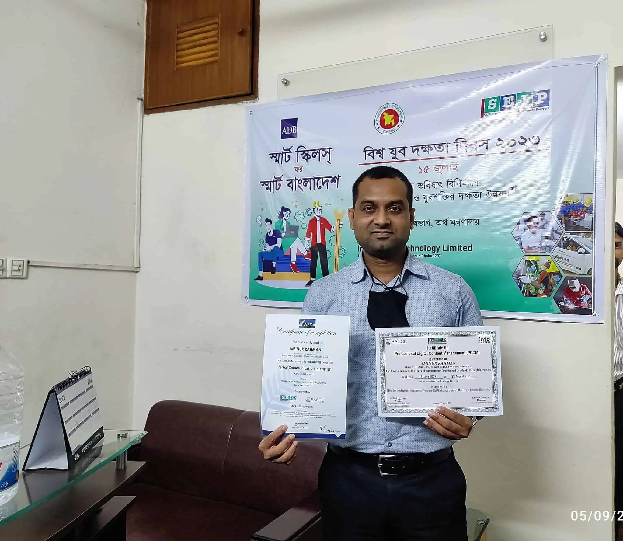 SEIP – PDCM Training — Infosystem Technology Limited